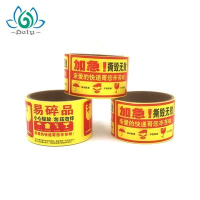 Zwei Schichten des Rechteck-kundenspezifischer Logo Printing Linerless Labels