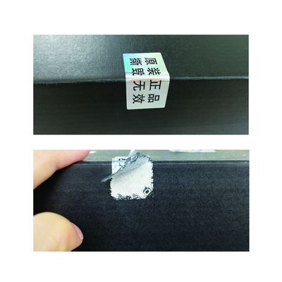 Oilproof imprägniern Besetzer-offensichtliche Sicherheits-Aufkleber des Hologramm-3D